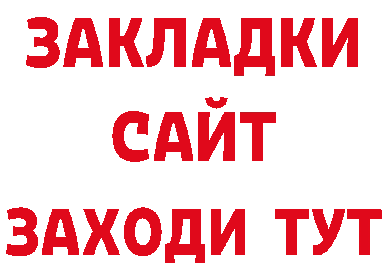 МЯУ-МЯУ VHQ зеркало дарк нет гидра Заводоуковск